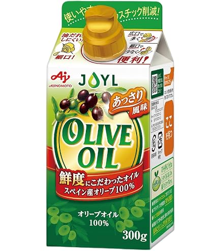 Amazon | ボスコ エキストラバージンオリーブオイル 145g | Seidigu